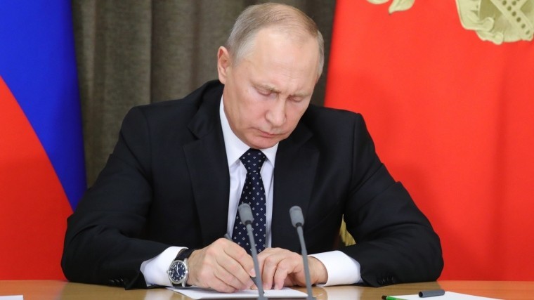 Путин подписал указ о праздновании 300-летия Кузбасса