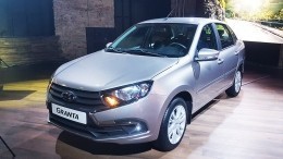 Стала известна дата старта продаж обновленной Lada Granta