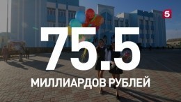 Правительство выделить больше денег на строительство школ в России