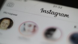 Пользователи Instagram смогут верифицировать свой аккаунт по паспорту