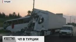 В Турции автобус с российскими туристами попал в ДТП