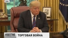 США вводят пошлины на ввоз машин из Мексики