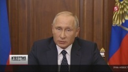 Владимир Путин выступил с телеобращением по пенсионной реформе