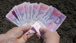 Россия оказалась главным инвестором Украины в 2018 году