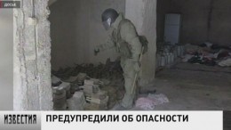 РФ уведомила главу ОЗХО о готовящейся провокации в Сирии