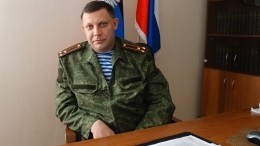 В ДНР сообщили о задержании подозреваемых в покушении на главу ДНР Захарченко
