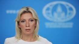 «Террористический акт» — Захарова прокомментировала убийство главы ДНР Захарченко