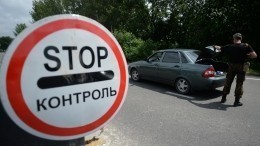В Донецке объявлено чрезвычайное положение
