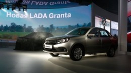 Стали известны цены на обновленную Lada Granta