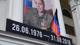 ДНР прощается с Александром Захарченко: кадры из оперного театра