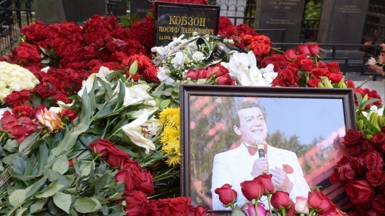Иосифа Кобзона похоронили на Востряковском кладбище в Москве