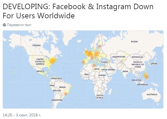 Сбой в работе Facebook и Instagram сентябрь 2018