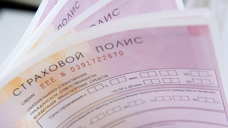 Штрафы за езду без ОСАГО хотят повысить в России