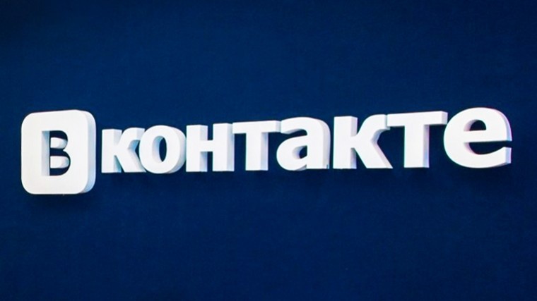 «ВКонтакте» поможет начинающим предпринимателям