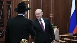 Владимир Путин назвал российских евреев счастливыми людьми