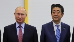 Путин: Отношения между Россией и Японией развиваются поступательно