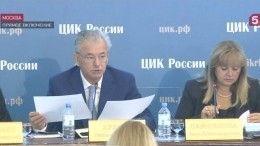 Стали известны первые итоги выборов глав регионов