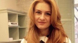 Марии Бутиной отказано в освобождении под залог