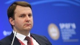 Глава Минэкономразвития Орешкин назвал реальный курс рубля