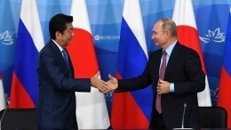 Россия и Япония могут заключить мирный договор до конца 2018 года