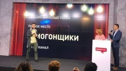 Пятый канал занял первое место в номинации «Лучший вирусный ролик» в конкурсе «МедиаБренд»