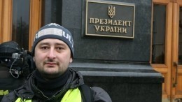 Подозреваемый в заказе «убийства» Бабченко признался, что был завербован СБУ