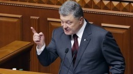 Порошенко заявил о «победе» над Россией