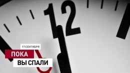 Пока вы спали: в России предложили ввести «сухой закон», певец Михаил Луконин погиб в ДТП