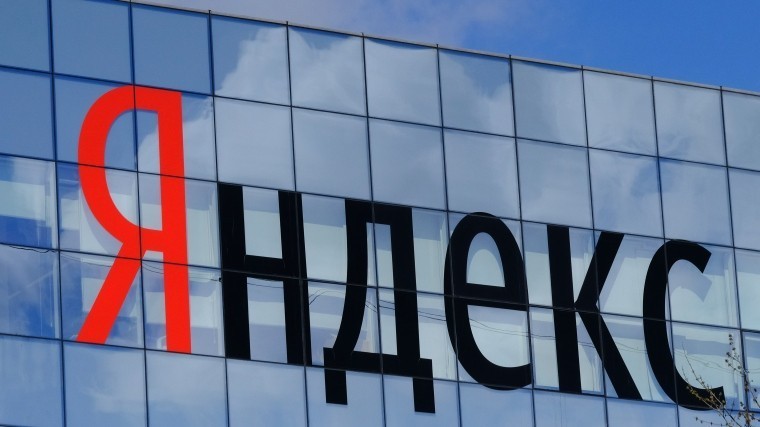 «Сбербанк» и «Яндекс» начали торговать едой через торговую площадку «Беру»