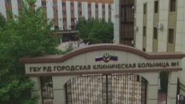 В Дагестане главврач больницы выписал себе премию в 238 миллионов рублей