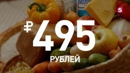 Средний чек россиянина за один поход в магазин падает пятый месяц подряд