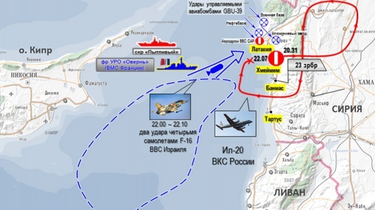 Обнаружено место падения сбитого в Сирии российского Ил-20