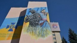 Академию СБУ украсили изображением бойца спецназа ФСБ