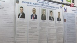 ЦИК готов в суде отстаивать решение по второму туру выборов в Приморье