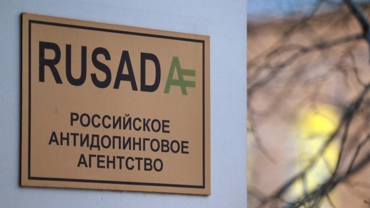 В WADA подтвердили восстановление статуса Российского антидопингового агентства