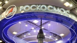 Следователи разыскивают сбежавшего в США владельца подрядчика «Роскосмоса»