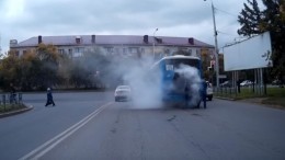 Горящий автобус с пассажирами сняли на видео в Омске