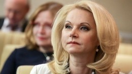 Голикова считает, что «маткапитал» продлят и после 2021 года