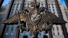 Минобороны РФ: самолет ВВС Израиля находился в опасной близости от Ил-20