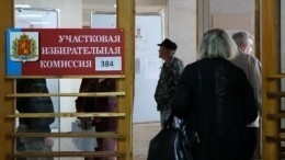 Губернаторские выборы в Хабаровском крае и Владимирской области признаны честным