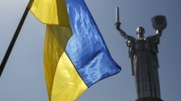 Киев больше с Москвой не дружит