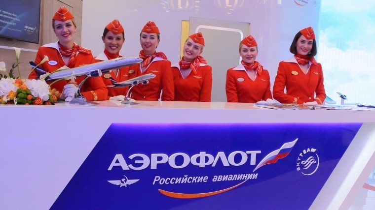 Авиационная ассоциация APEX вновь присвоила «Аэрофлоту» статус «пять звезд»