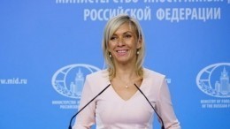 Захарова рассказала о «шулерстве» Ханта, который не встречался с Лавровым