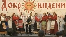 На «Добровидении» в Петербурге выступили более 80 коллективов