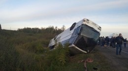 Автобус с пассажирами опрокинулся в Московской области