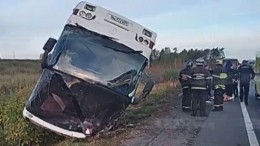 Опубликован список пострадавших в ДТП с автобусом в Подмосковье