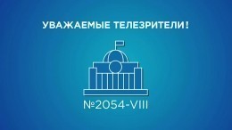 Редакция украинского телеканала «Интер» сожалеет о запрете русского языка