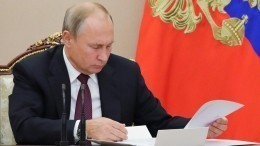 Путин подписал закон о пенсионной реформе