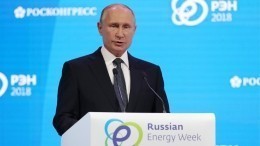 Владимир Путин выступил на энергетическом форуме в Москве