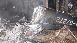 Уголовное дело возбуждено по факту крушения вертолета в Костромской области